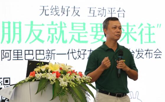 阿里收購(gòu)陌陌之后，來往團(tuán)隊(duì)該何去何從？